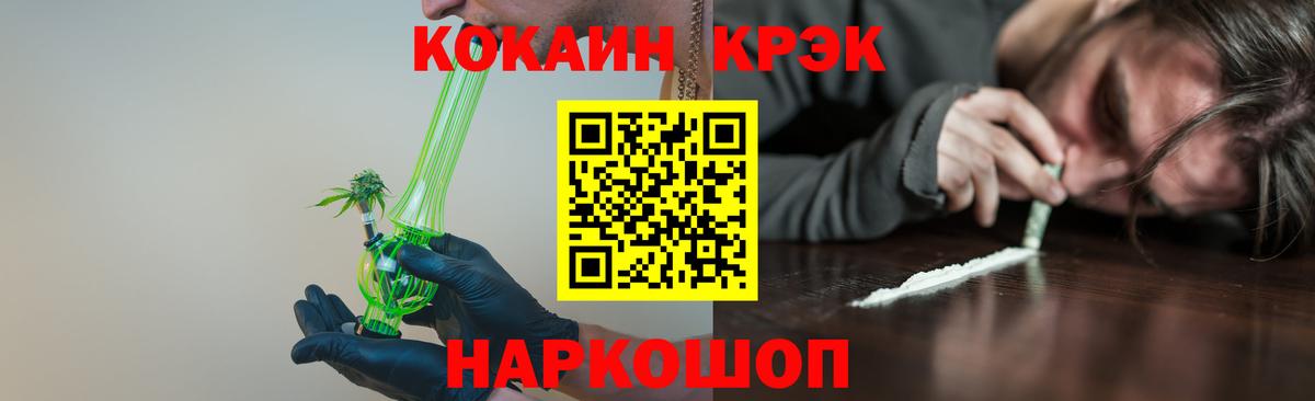 Луга  КОКАИН Перу  Cocaine Эквадор  Вход с VPN 