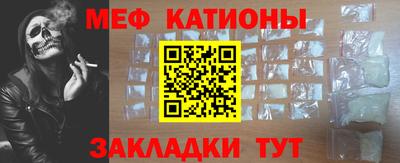 прущие крисы Заводоуковск