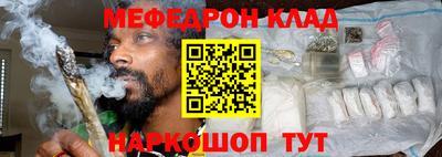 прущие крисы Заводоуковск
