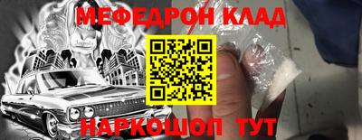 индика Жуковский