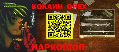 прущие крисы Заводоуковск