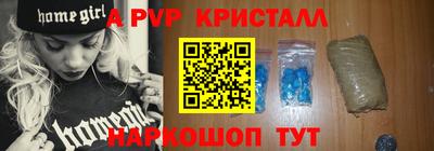 индика Жуковский