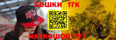прущие крисы Заводоуковск