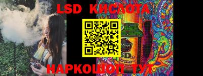 индика Жуковский
