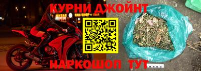 индика Жуковский