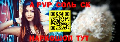 индика Заволжье