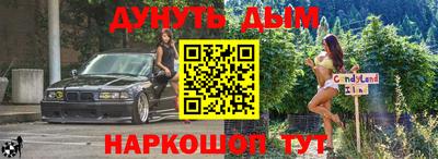 индика Жуковский