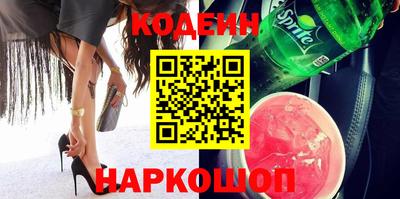 прущие крисы Заводоуковск