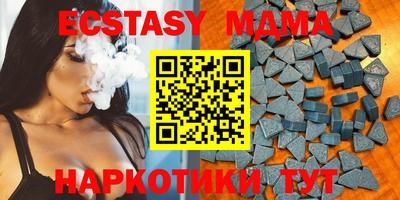 прущие крисы Заводоуковск