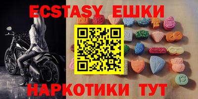 прущие крисы Заводоуковск