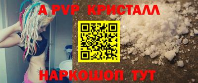 прущие крисы Заводоуковск