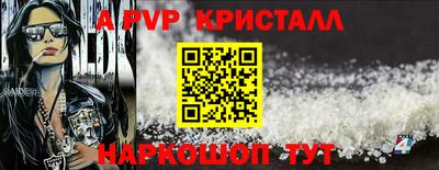 прущие крисы Заводоуковск