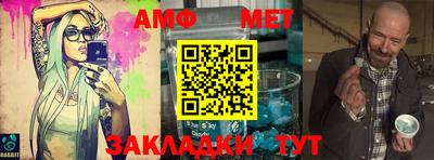 прущие крисы Заводоуковск