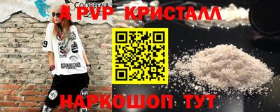 индика Заволжье