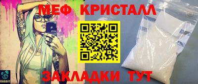прущие крисы Заводоуковск