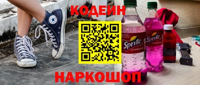 прущие крисы Заводоуковск
