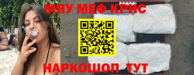 индика Жуковский