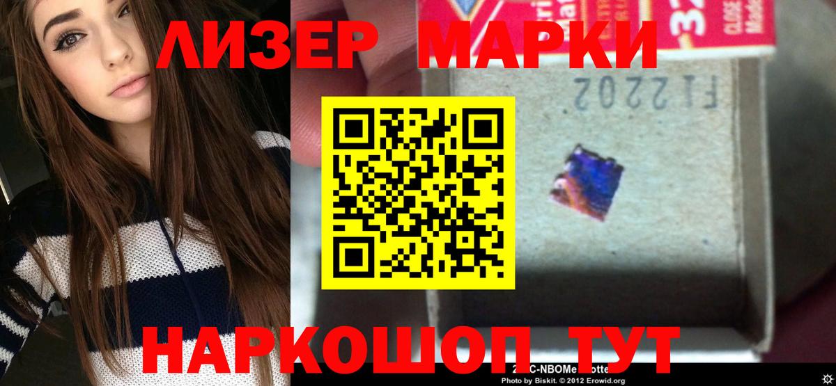 ЛСД экстази кислота  LSD-25 экстази кислота  LSD-25 экстази  Вход с VPN  Луга 
