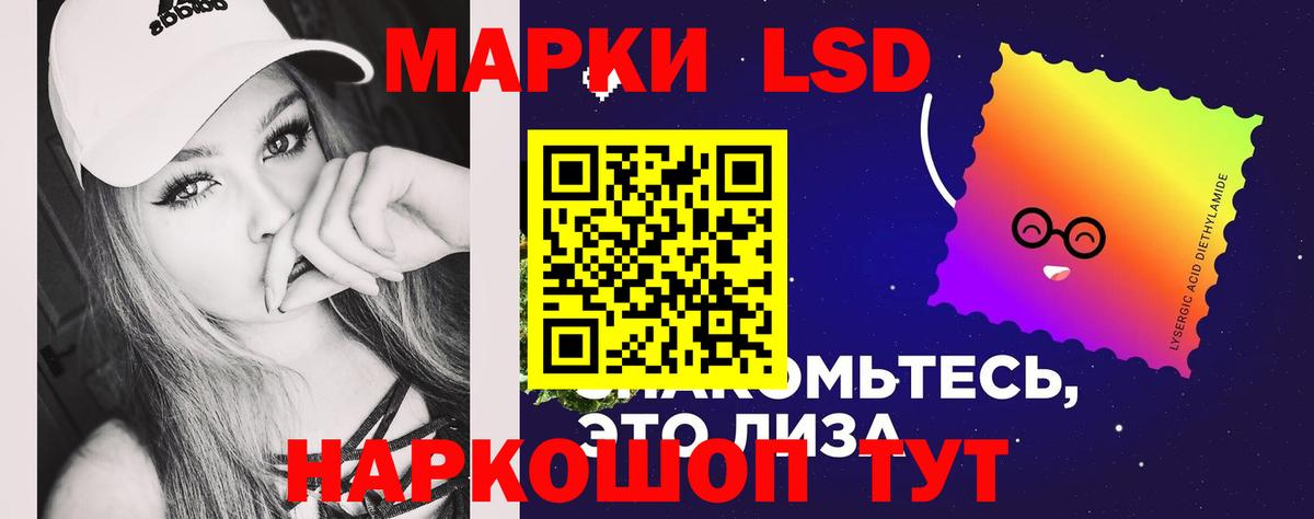 Лсд 25 экстази ecstasy Луга