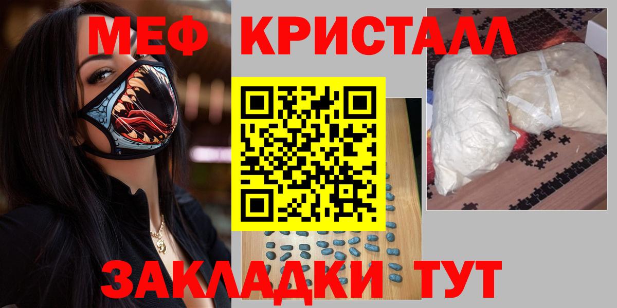 Луга  Меф  Вход с VPN  МЕФ mephedrone  Меф  Меф мука 