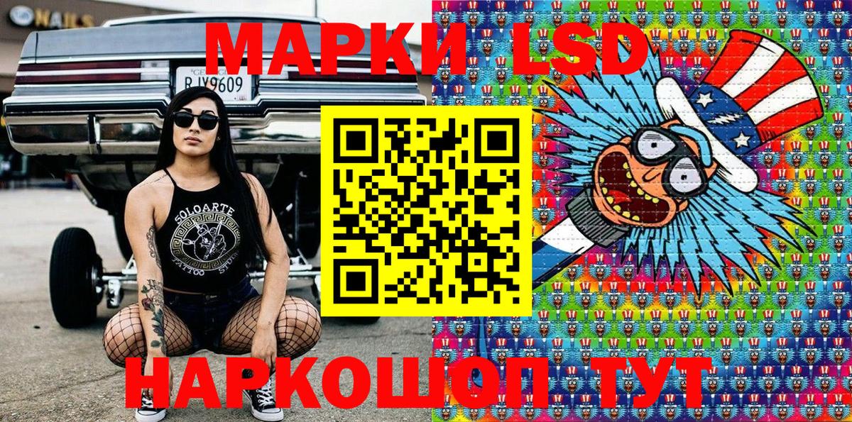 купить наркоту  Марки N-bome  Луга  Вход с VPN  Марки NBOMe 1500мкг 