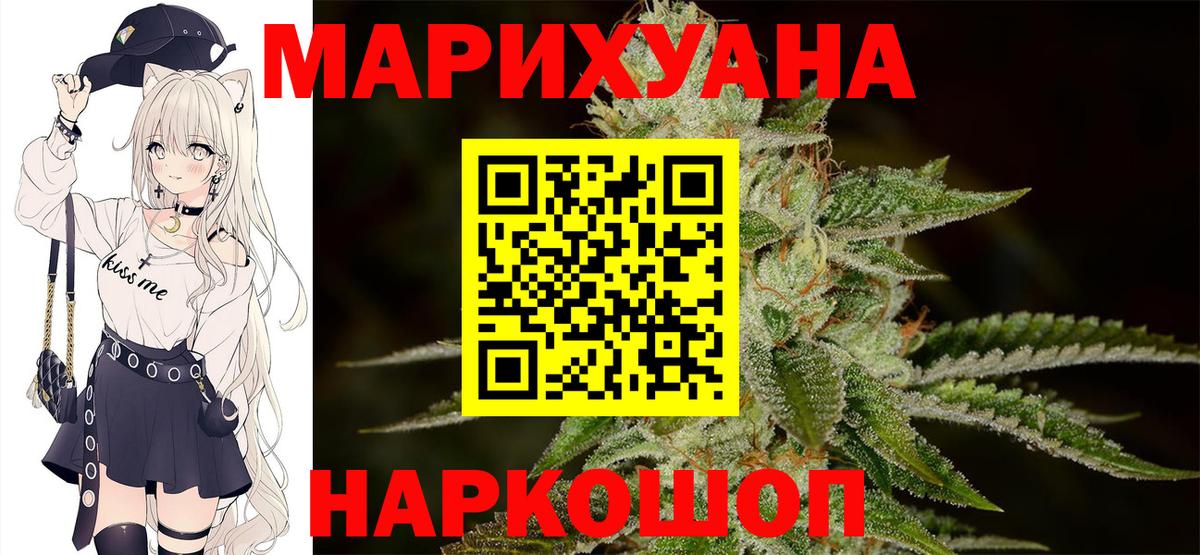 Марихуана Amnesia  Шишки марихуана семена  Луга  Бошки марихуана конопля  Вход с VPN  Каннабис VHQ 